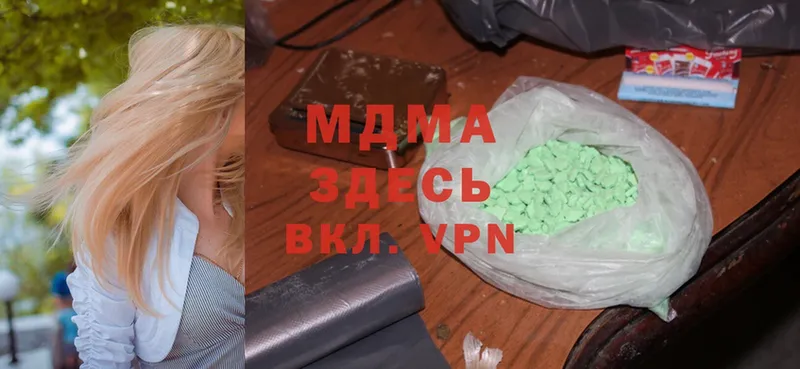 MDMA crystal  Елабуга 